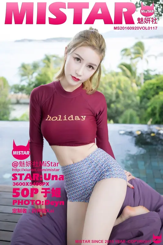 MiStar魅妍社 - 2016.09.13 VOL.117 于姬Una 12