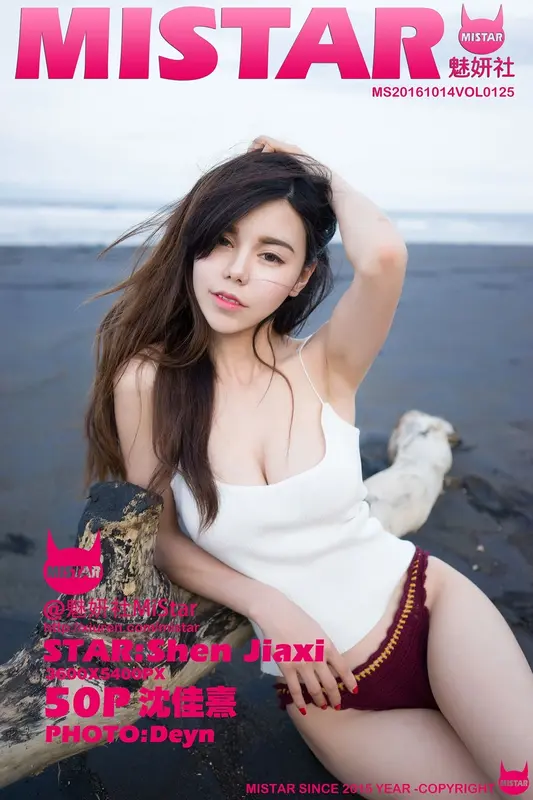 MiStar魅妍社 - 2016.10.14 VOL.125 沈佳熹 4